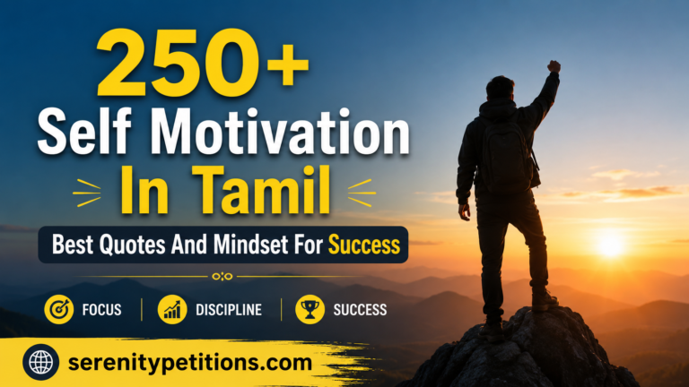 250-self-motivation-in-tamil-best-quotes-and-mindset-for-success
